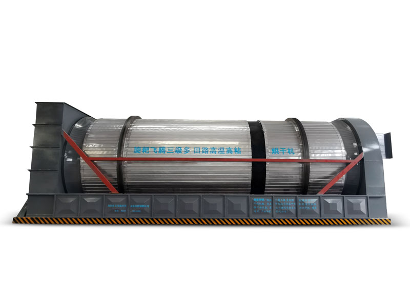 三級滾筒烘干機(jī) 三級滾筒烘干機(jī)