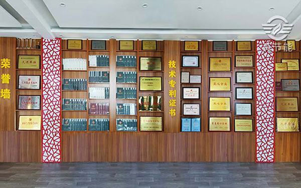 真節(jié)能公司獲得的榮譽證書以及技術專利 真節(jié)能公司獲得的榮譽證書以及技術專利