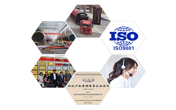 河南污泥干燥機廠家選擇 河南污泥干燥機廠家選擇